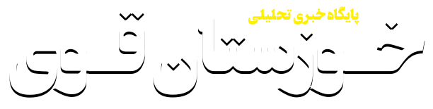 خوزستان قوی