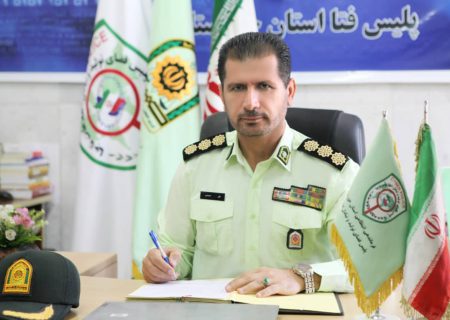 کسب رتبه اول پلیس فتا خوزستان در حوزه امنیت سایبری