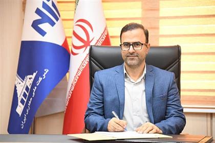 پیام مهندس مرتضی فولادی به مناسبت چهل و ششمین سالگرد تأسیس شرکت ملی حفاری ایران