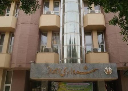 جلسه انتخاب شهردار اهواز باز هم تشکیل نشد