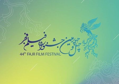 آغاز اکران فیلم‌های جشنواره فجر در سینما‌های خوزستان از ۱۵ بهمن