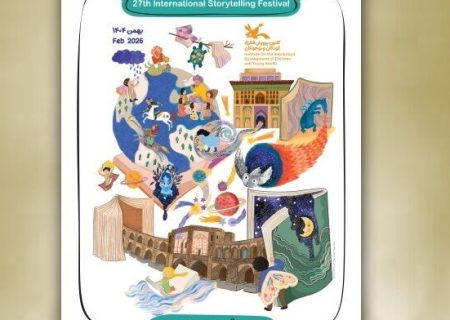 درخشش خوزستانی‌ها در مرحله پایانی جشنواره بین‌المللی قصه‌گویی کانون